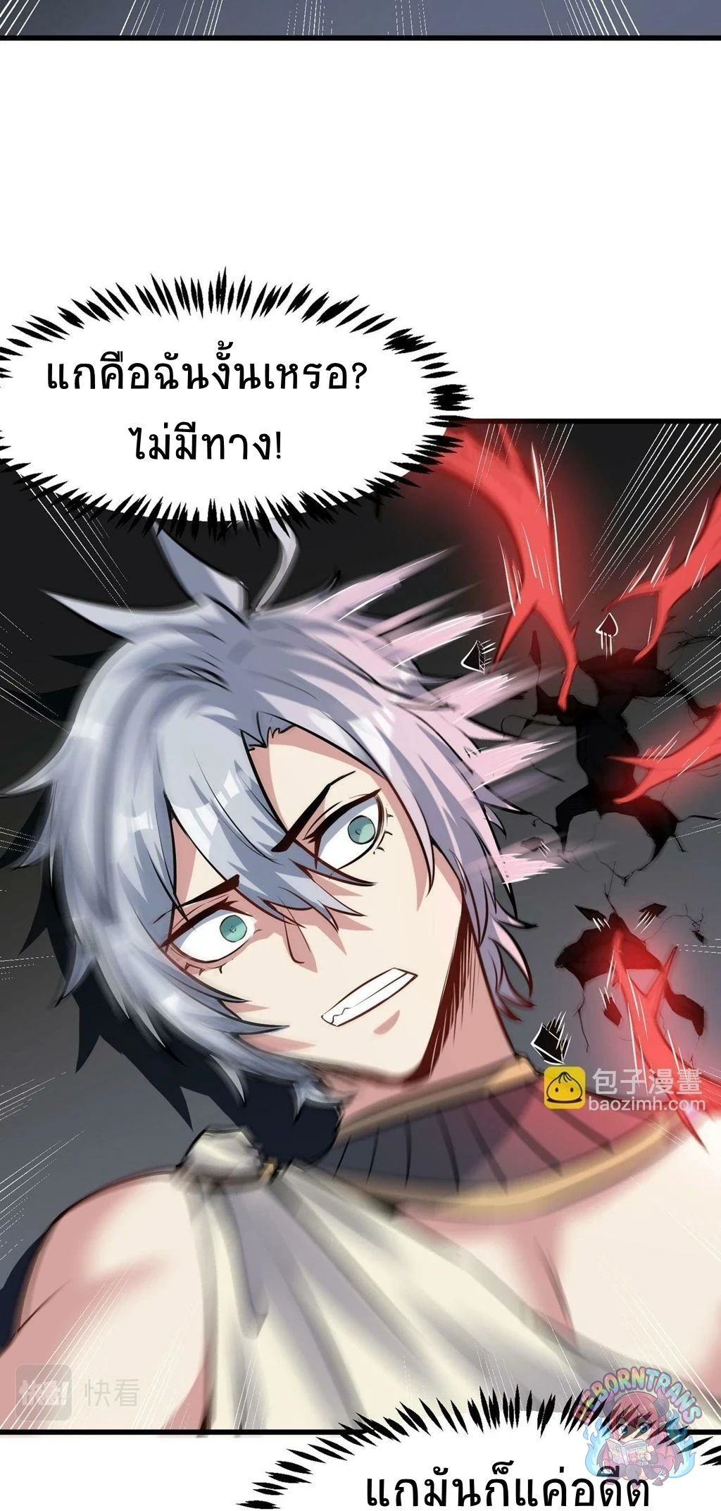หน้า 49