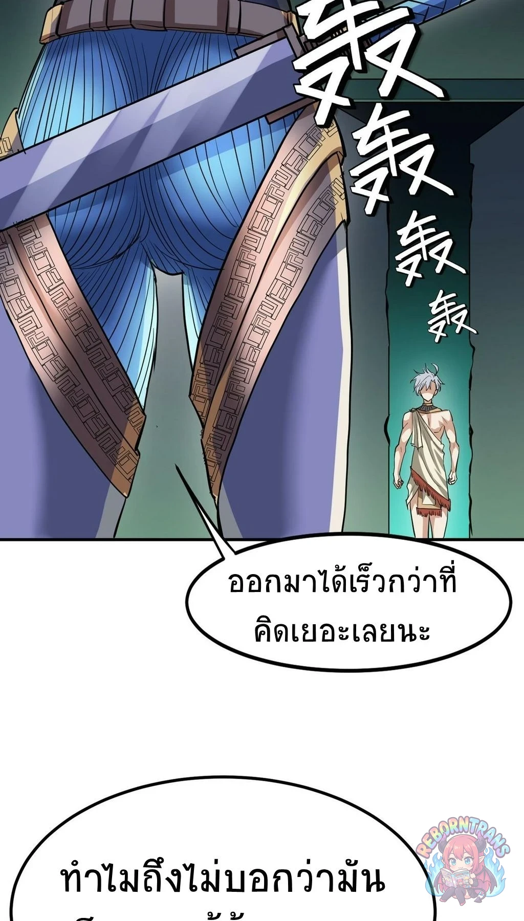 หน้า 61