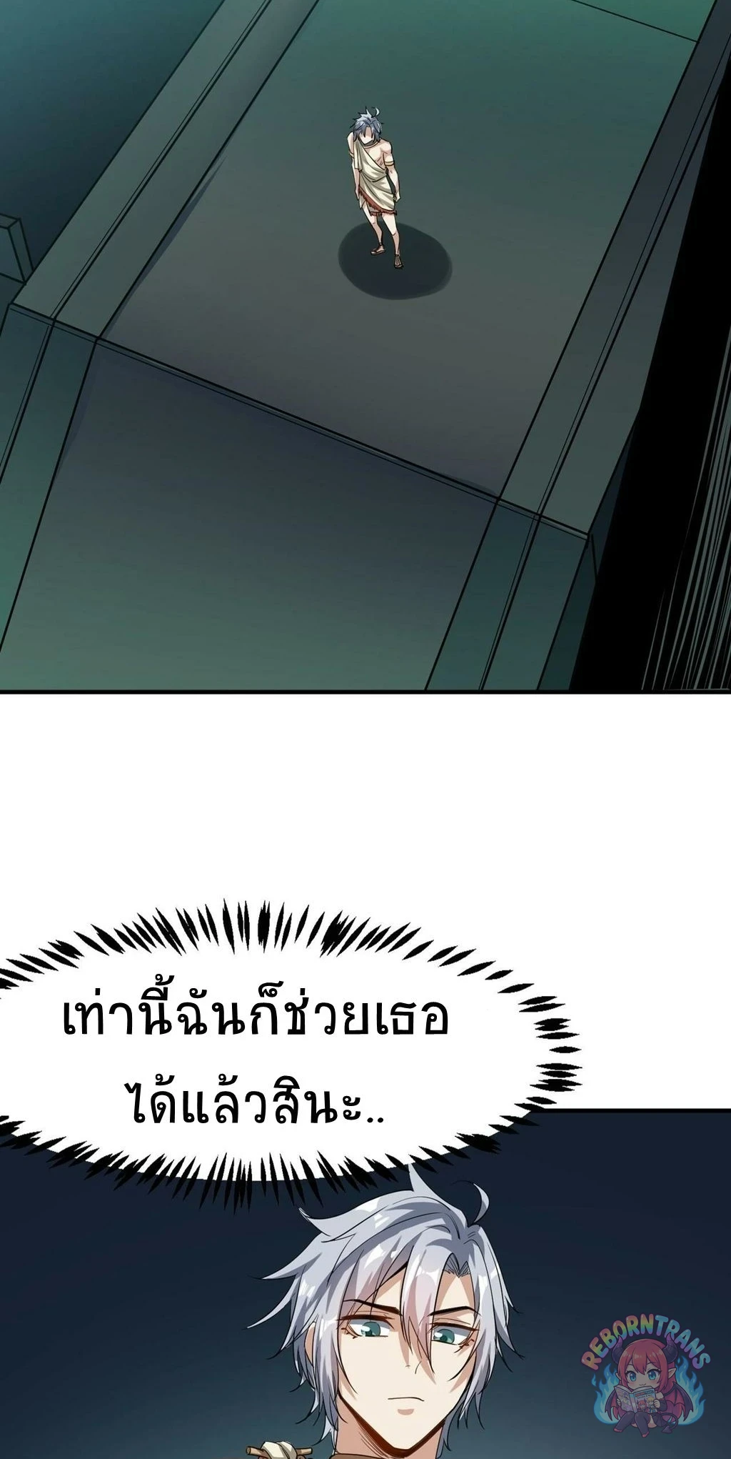 หน้า 59