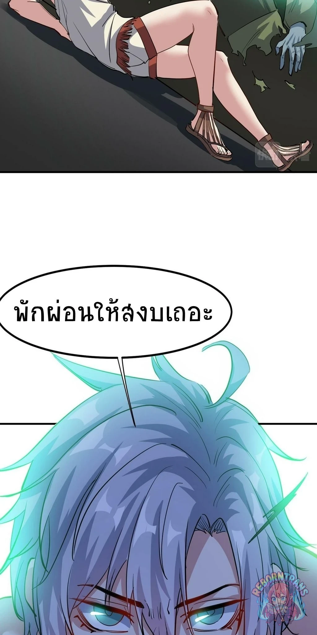 หน้า 56
