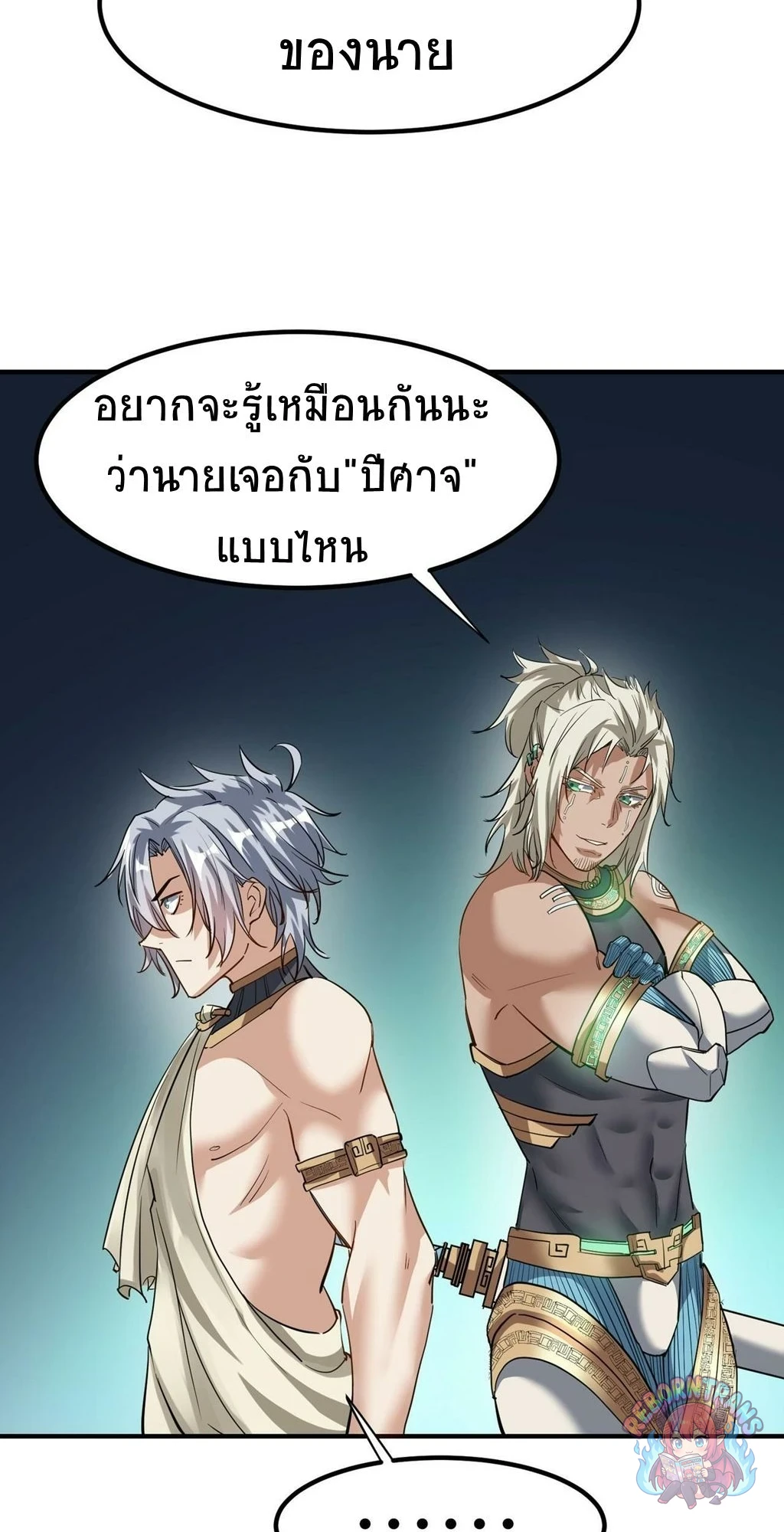 หน้า 64