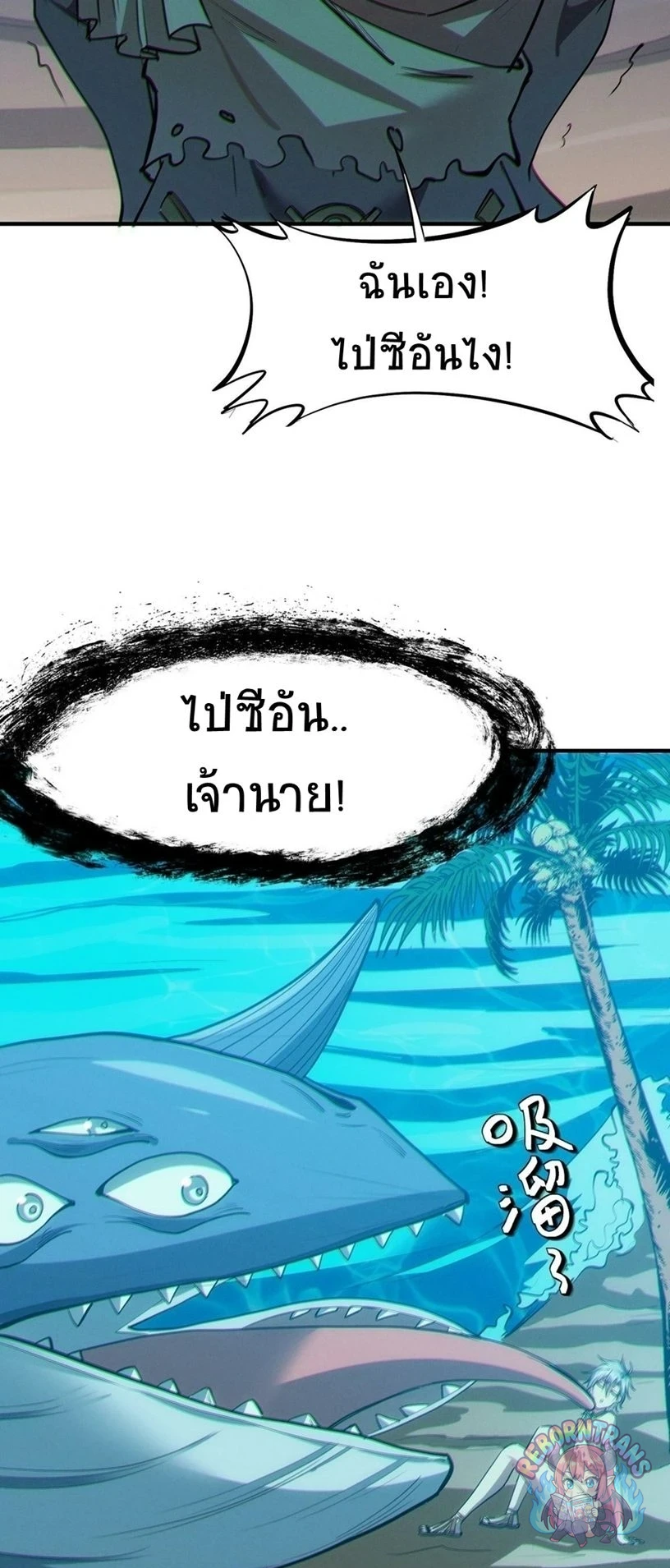หน้า 47