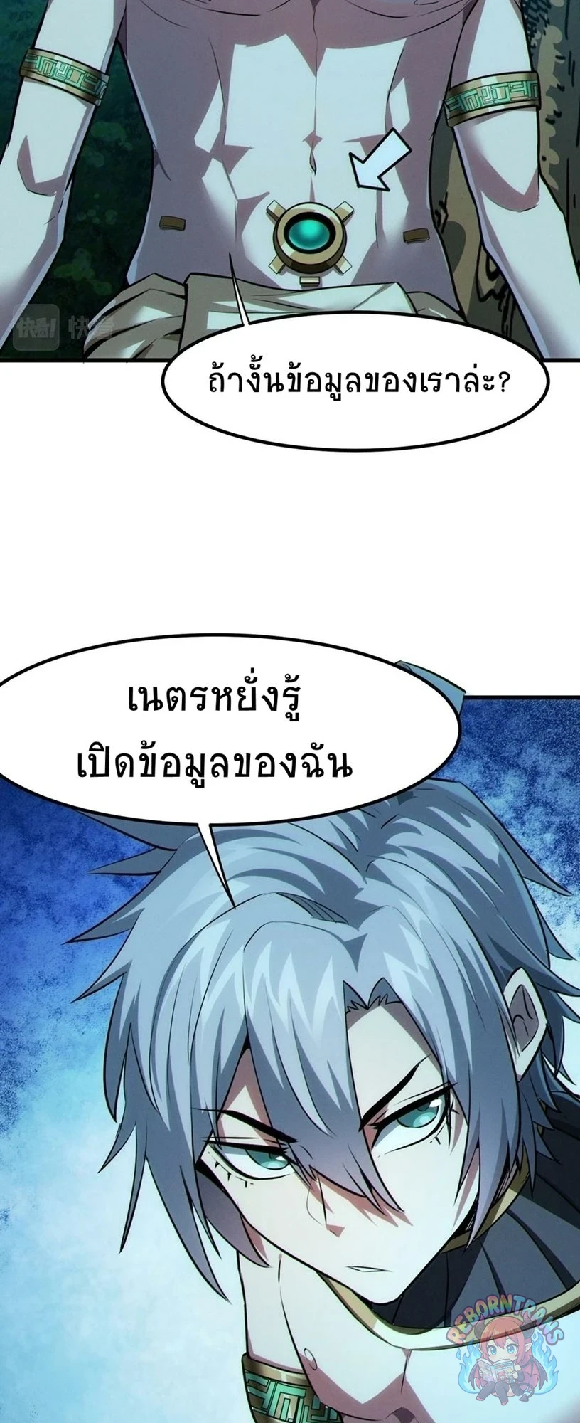 หน้า 52