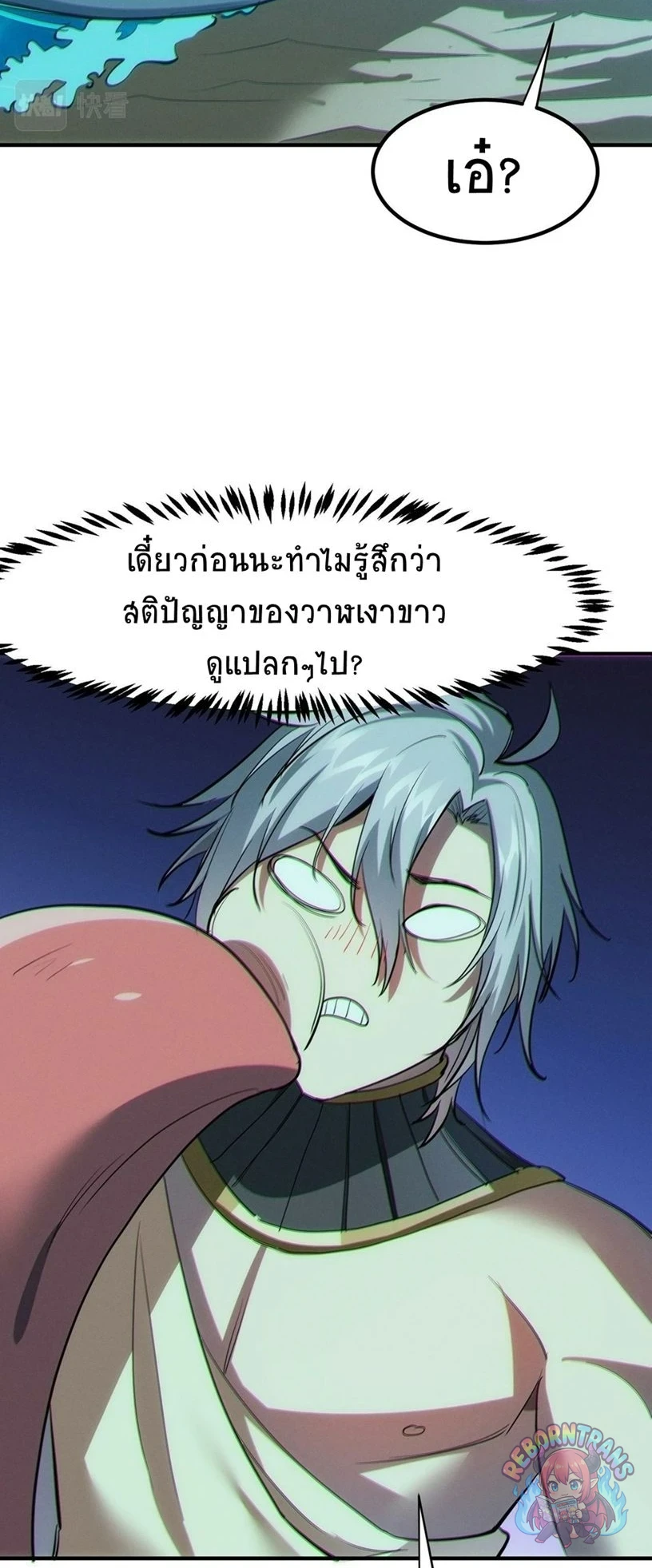 หน้า 48