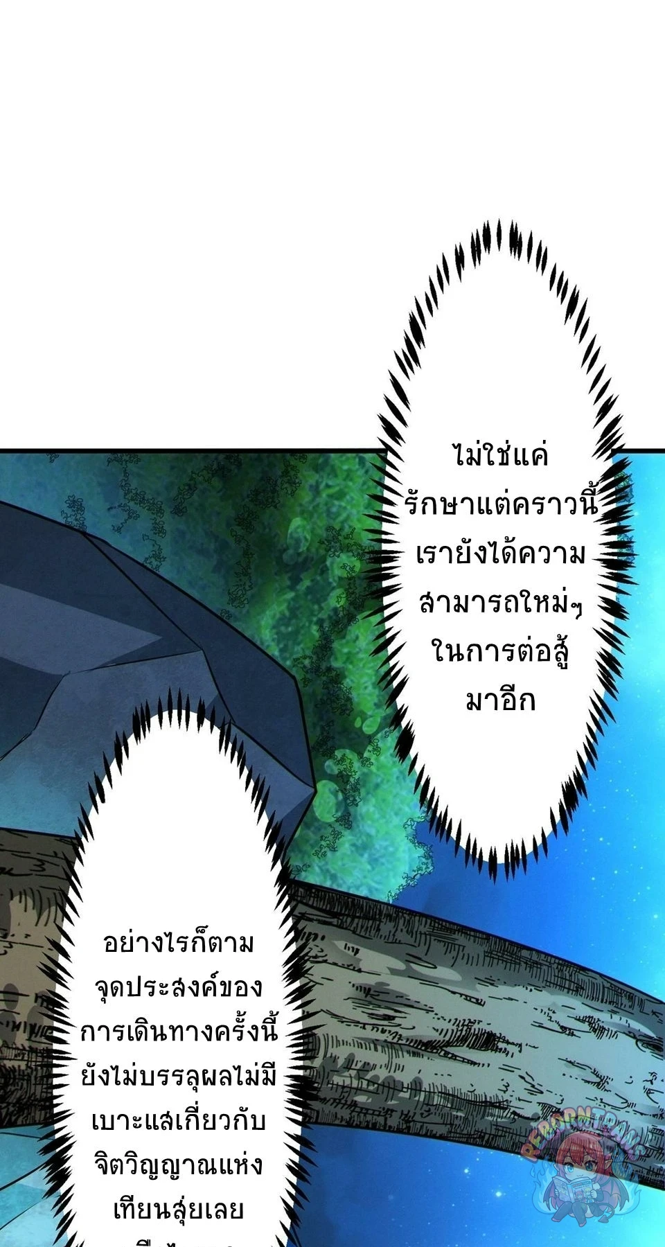 หน้า 60