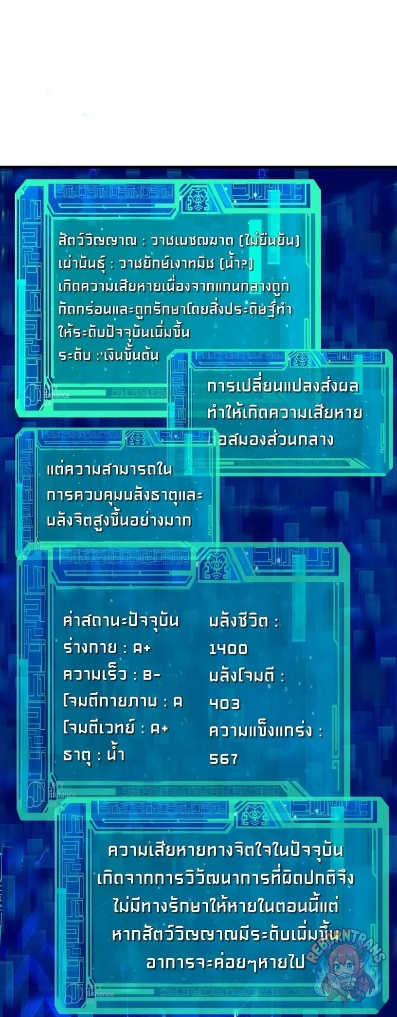 หน้า 50