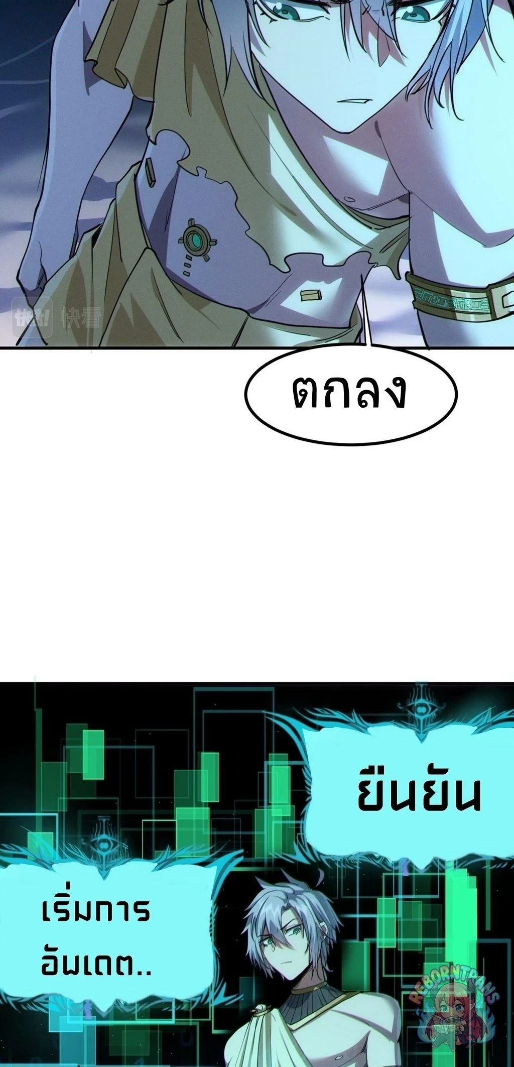 หน้า 37