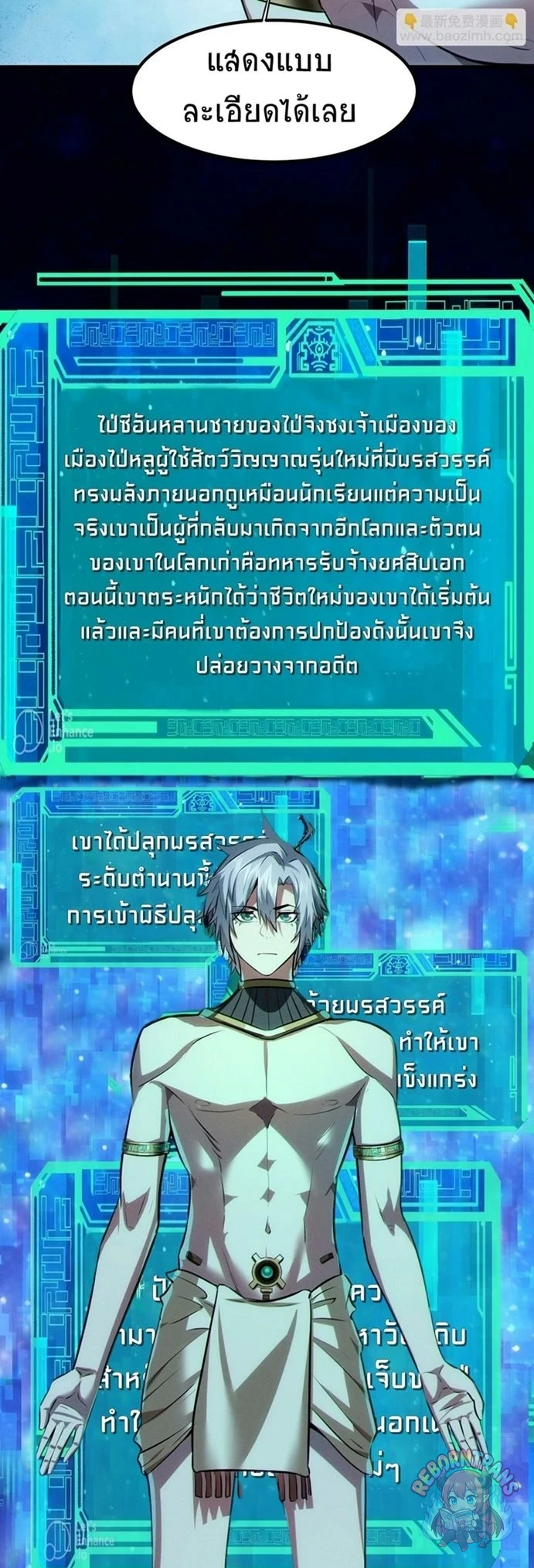 หน้า 54