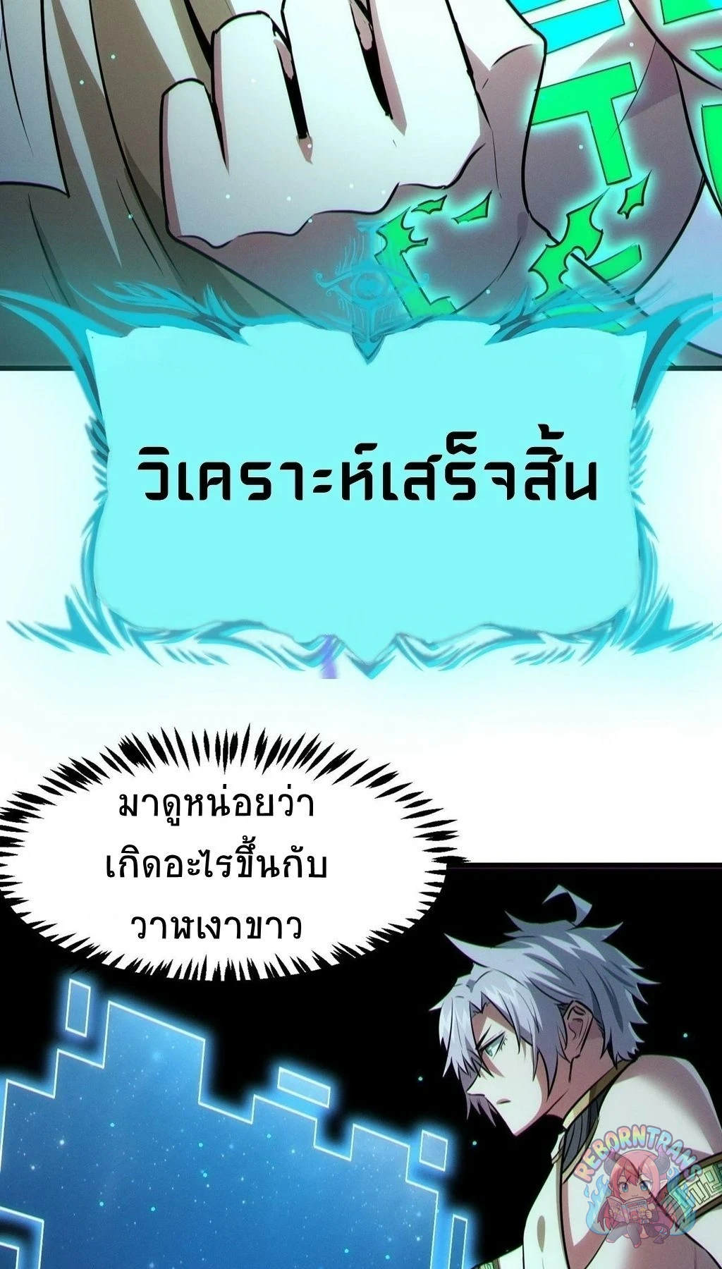 หน้า 32