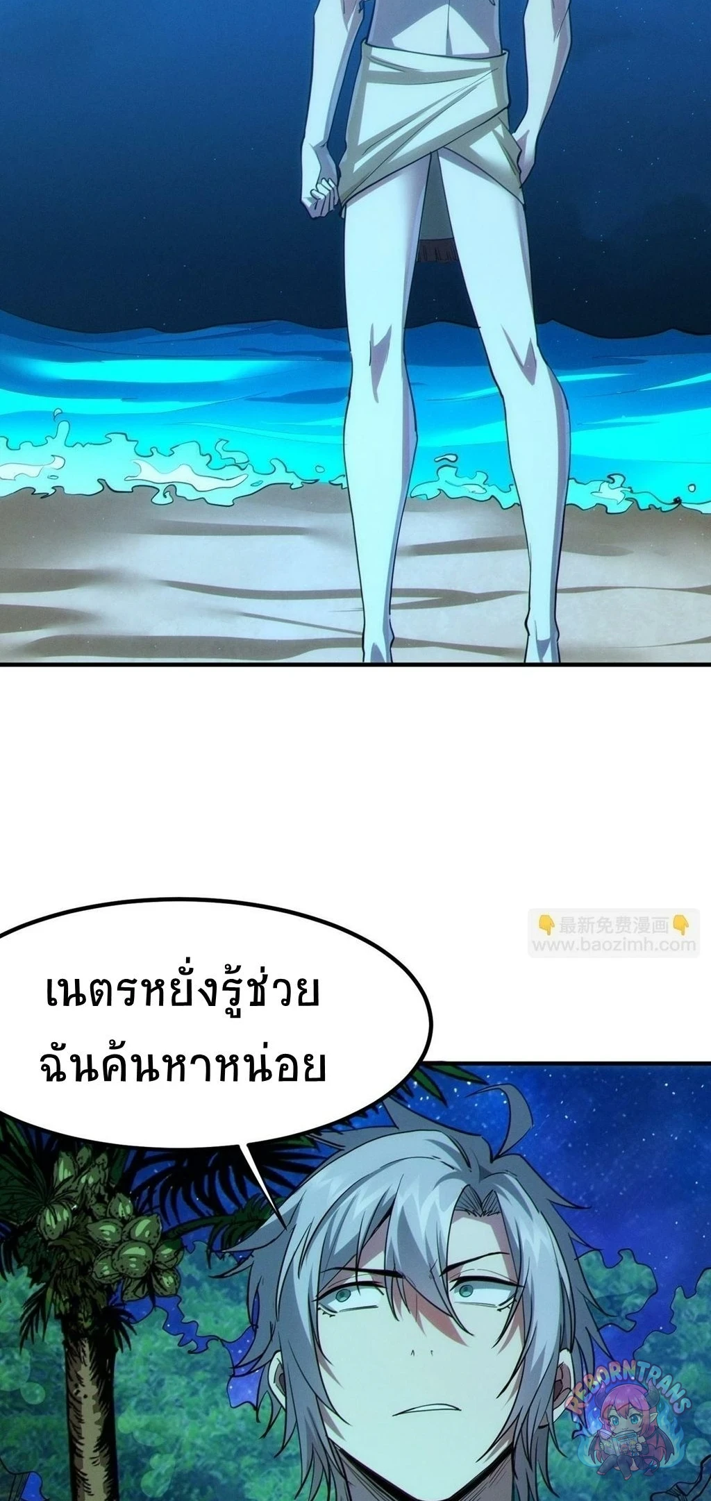 หน้า 35