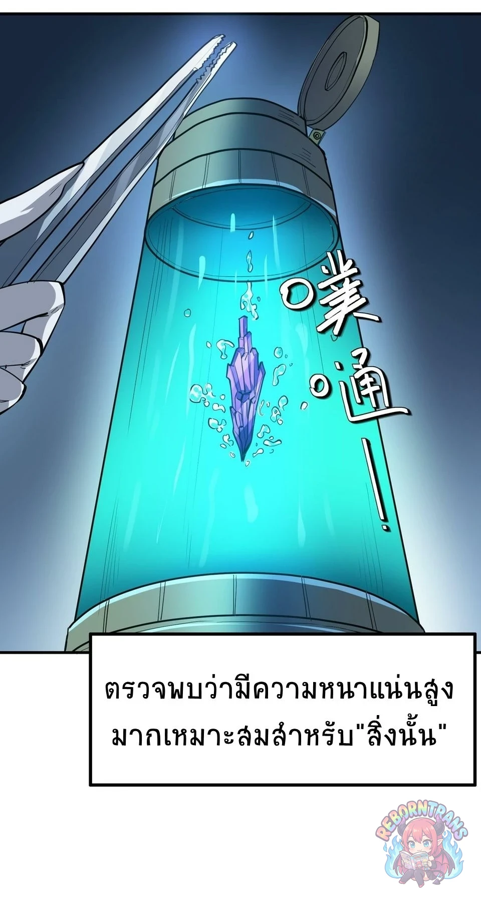 หน้า 66