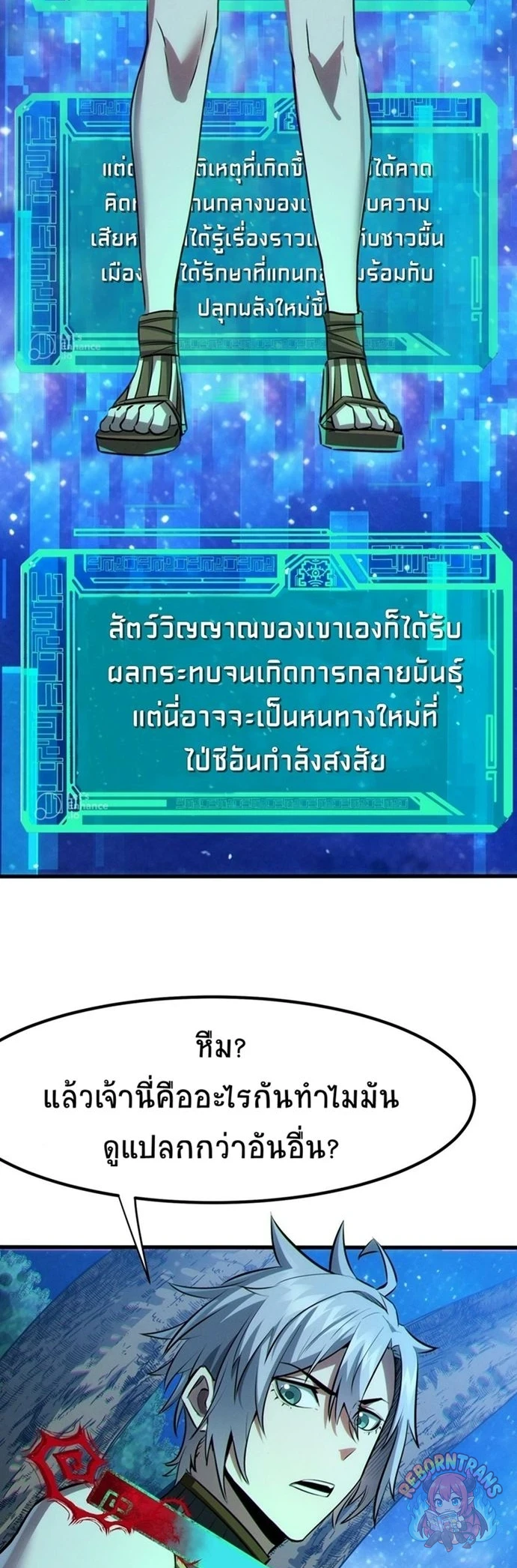หน้า 55