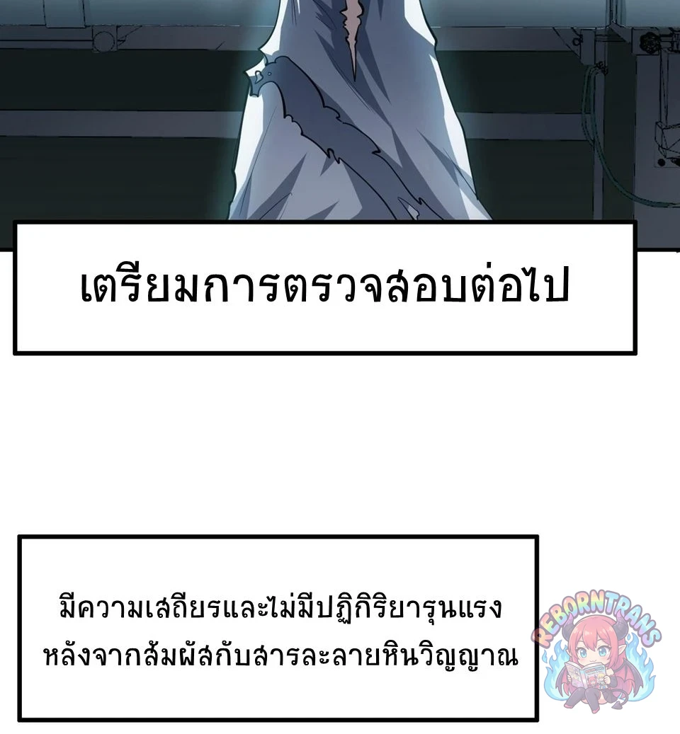 หน้า 65