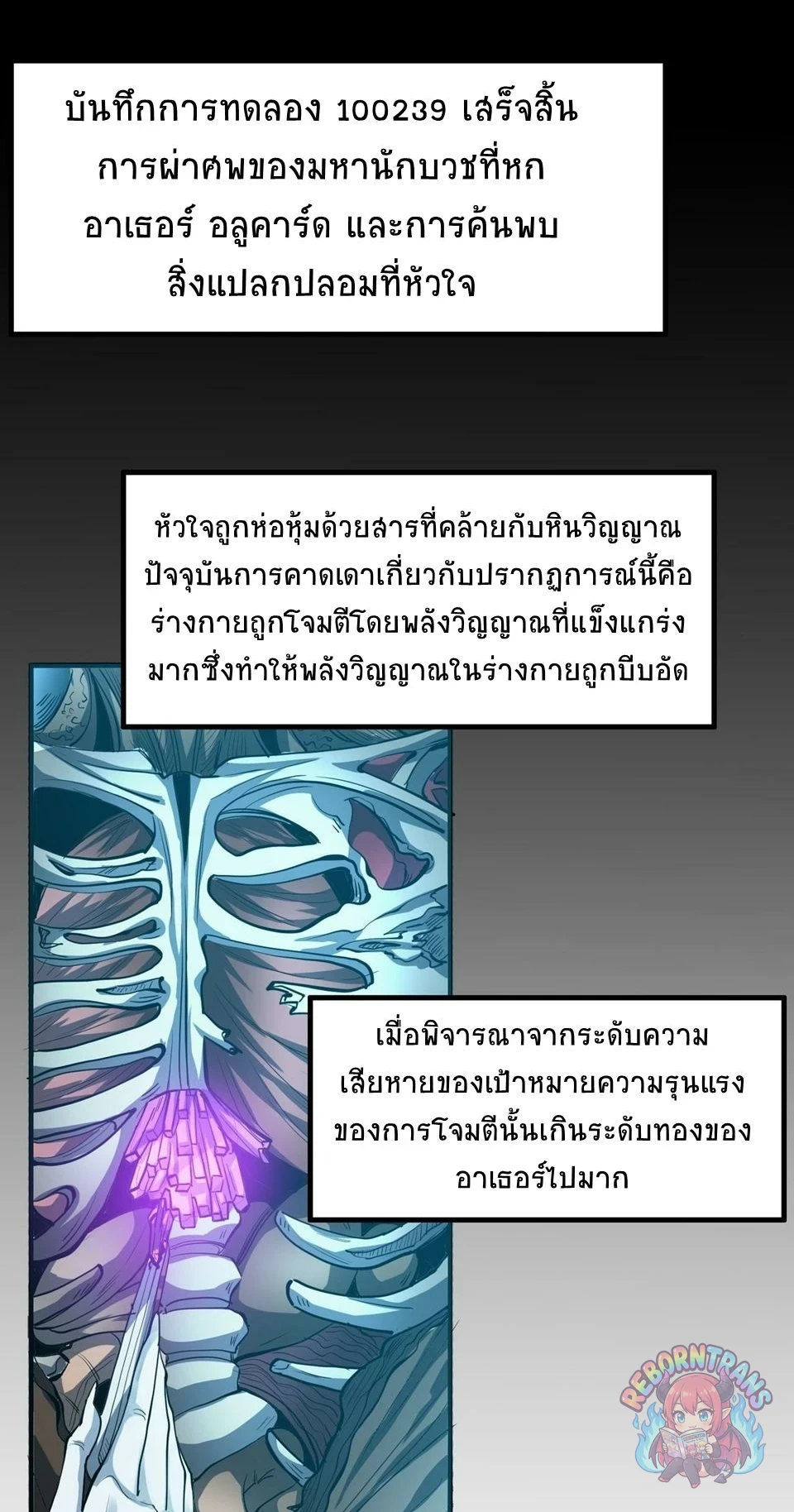หน้า 63