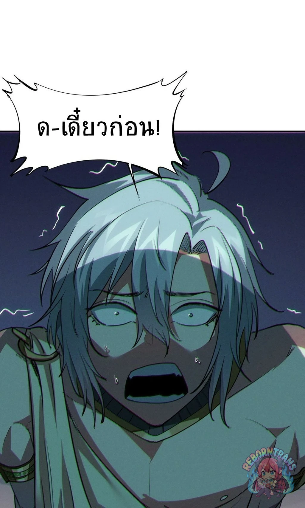 หน้า 46