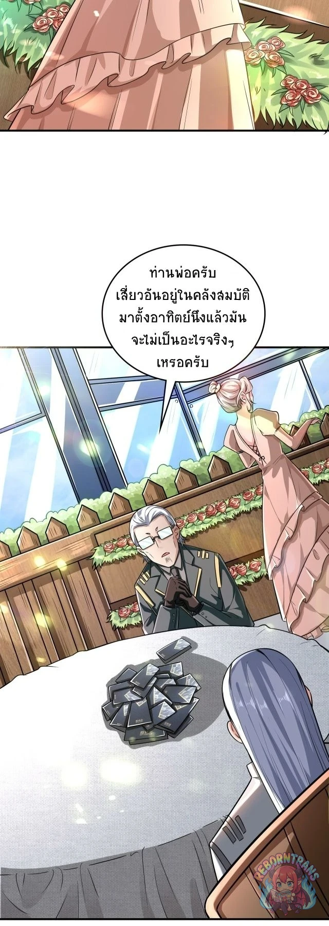 หน้า 45