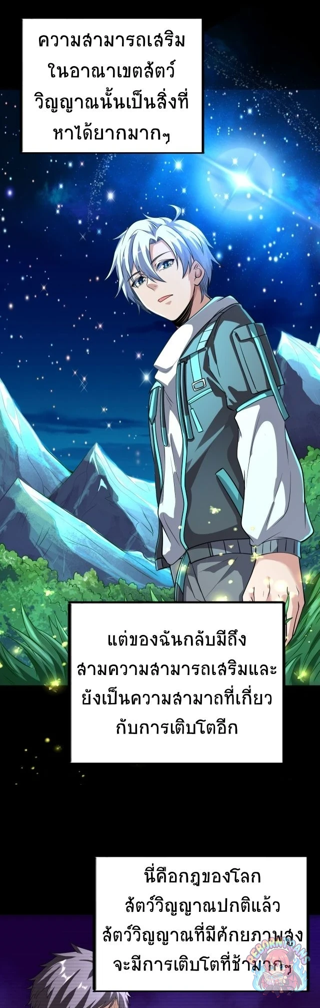 หน้า 61