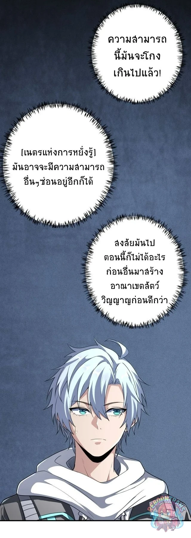 หน้า 38