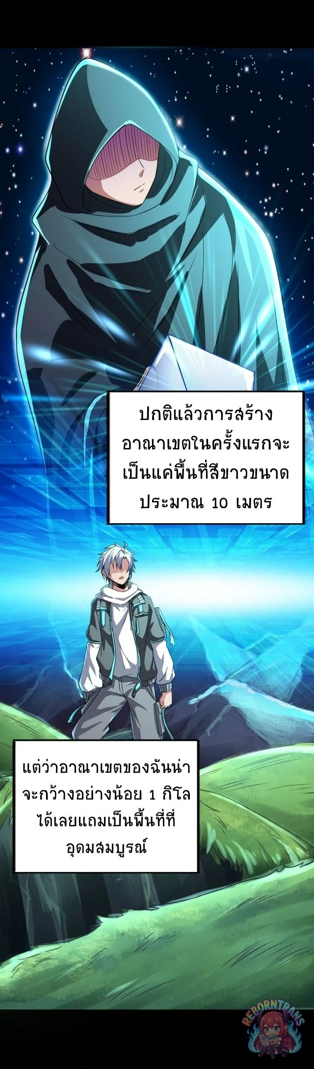 หน้า 58