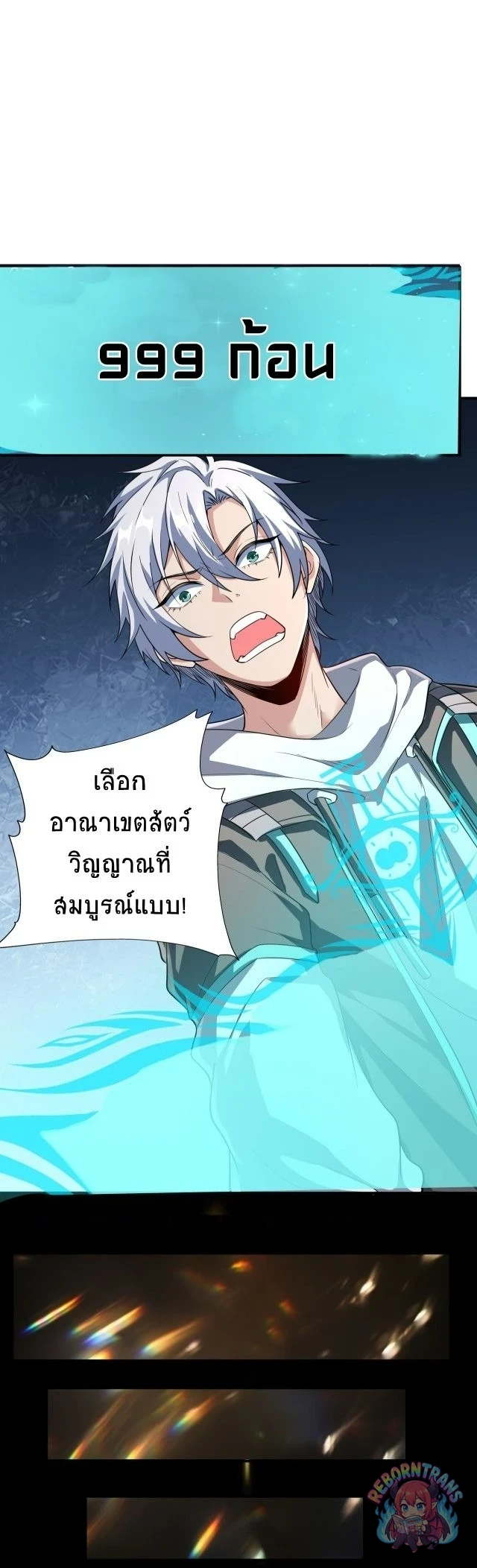 หน้า 39