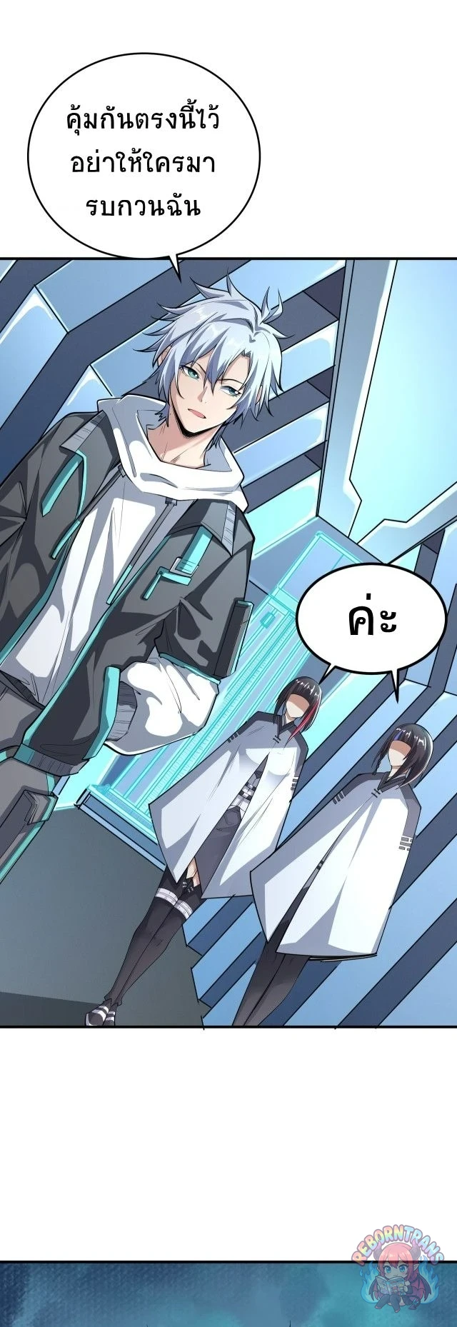 หน้า 21