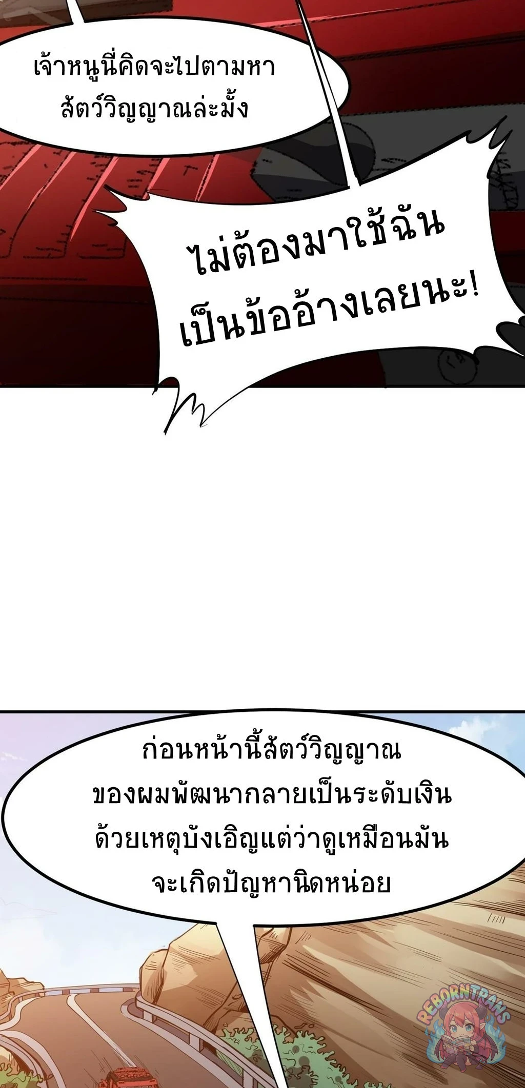 หน้า 33