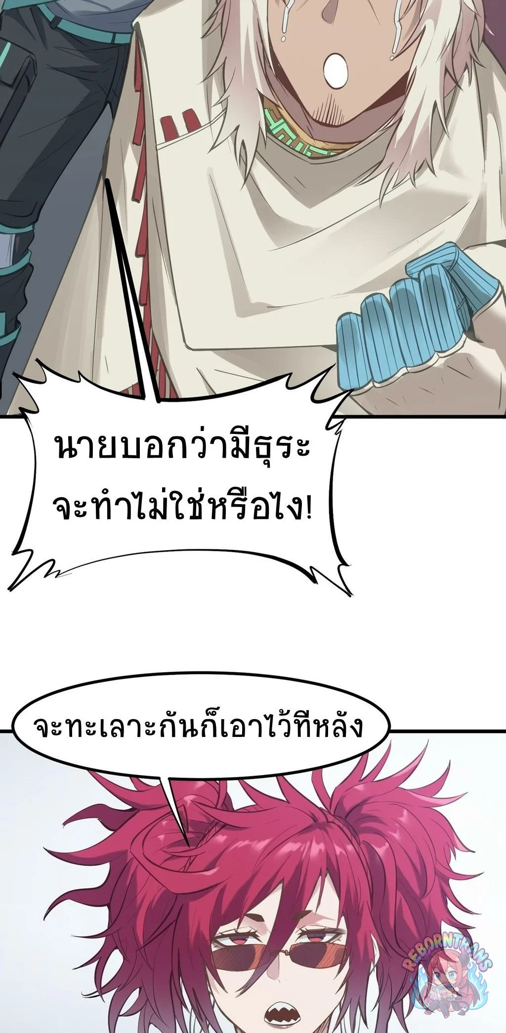 หน้า 49