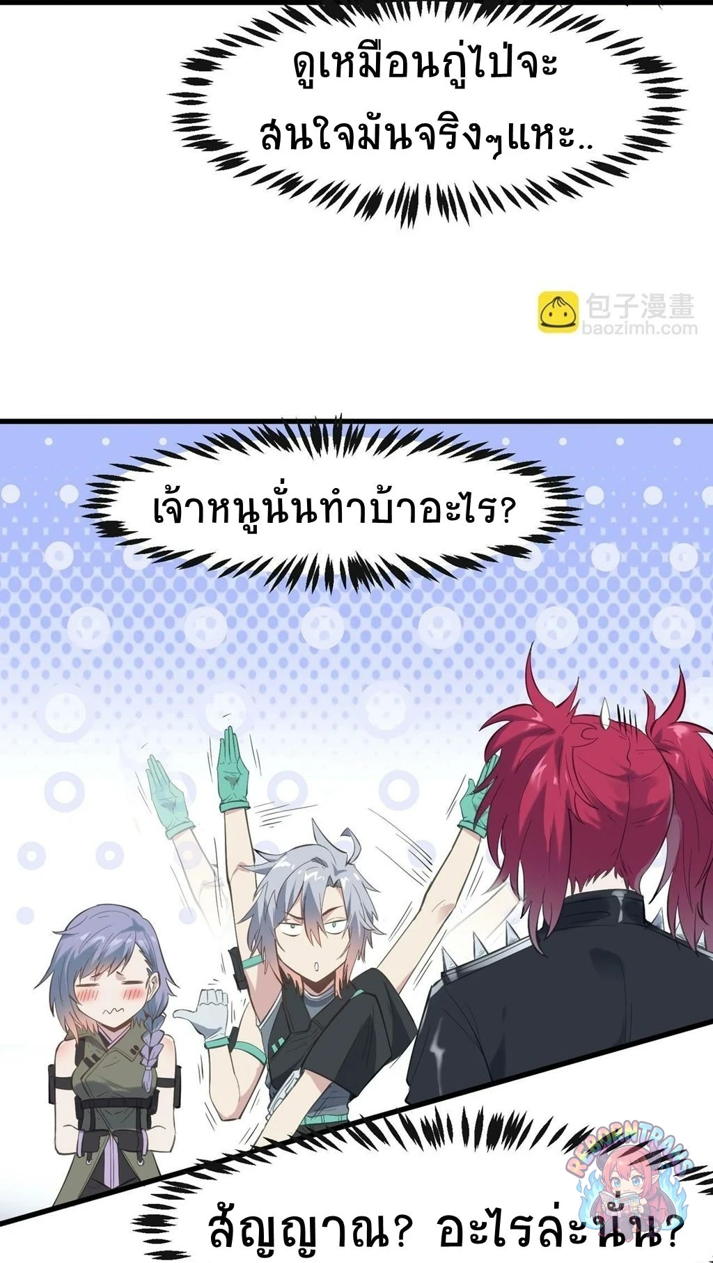 หน้า 56