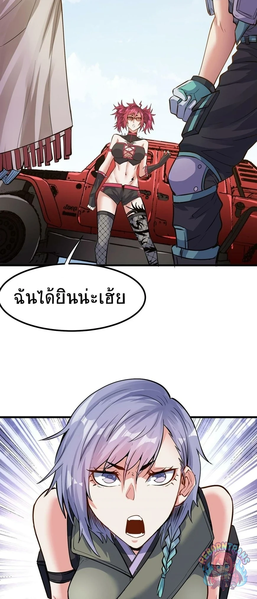 หน้า 25