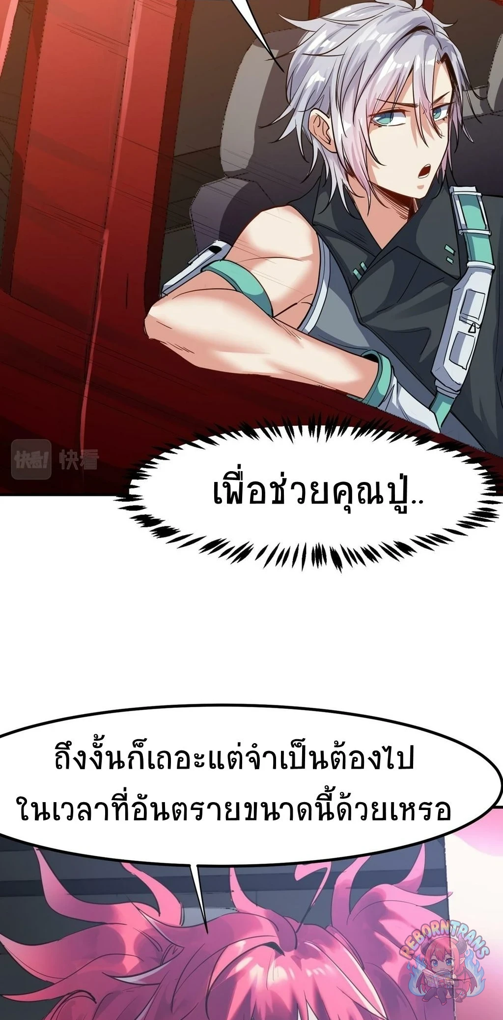 หน้า 35