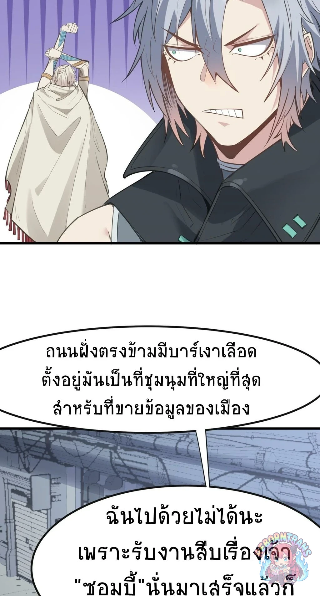 หน้า 53