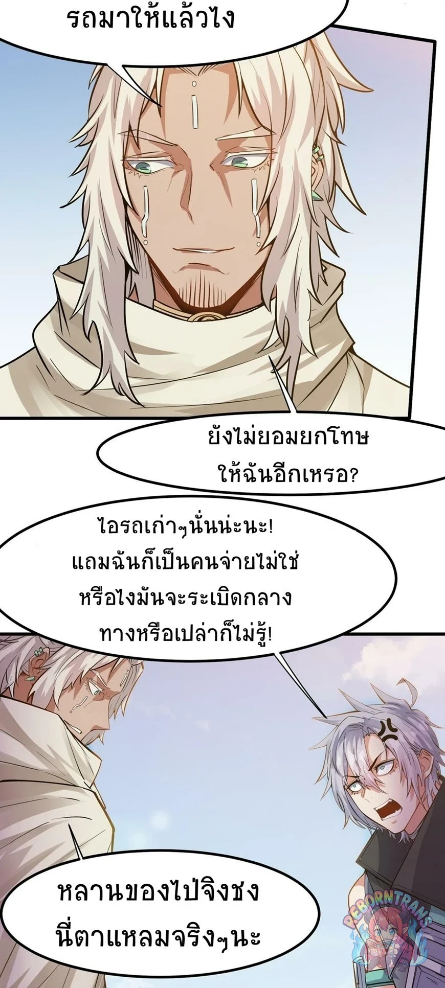 หน้า 24