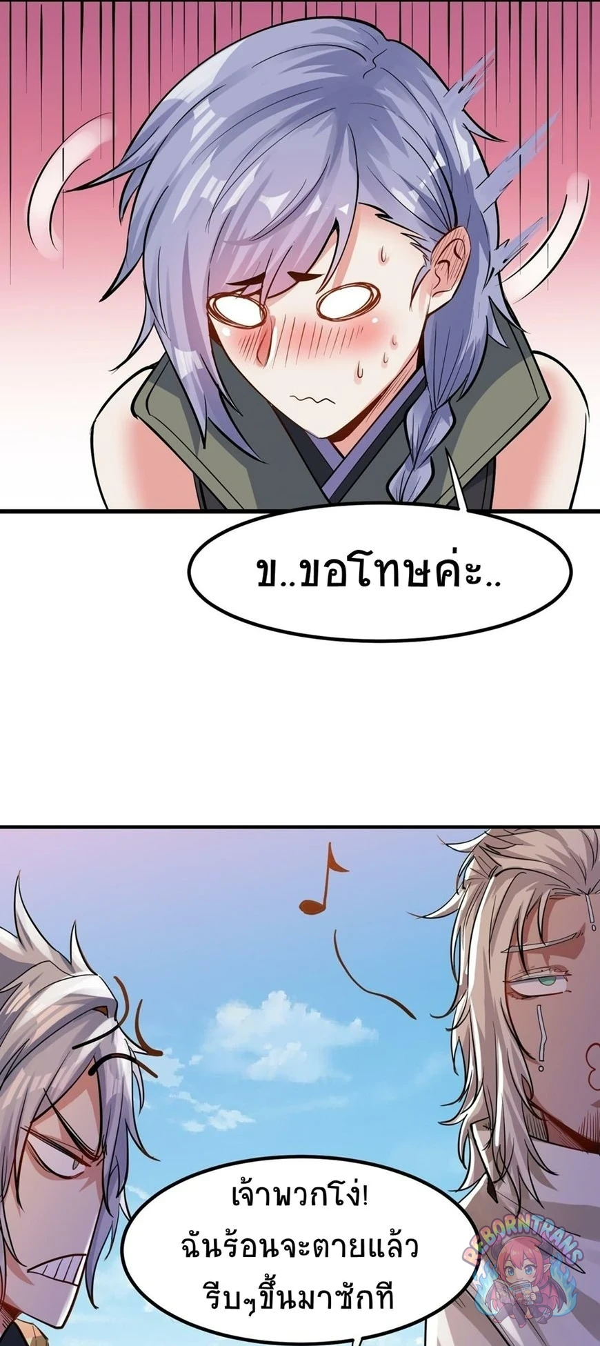 หน้า 28