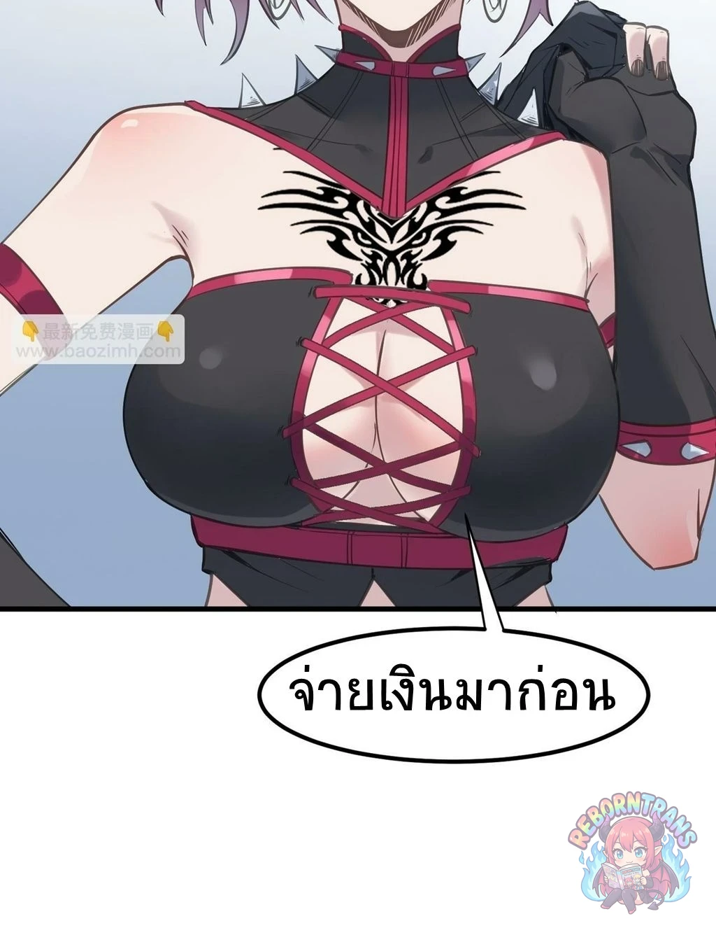 หน้า 50