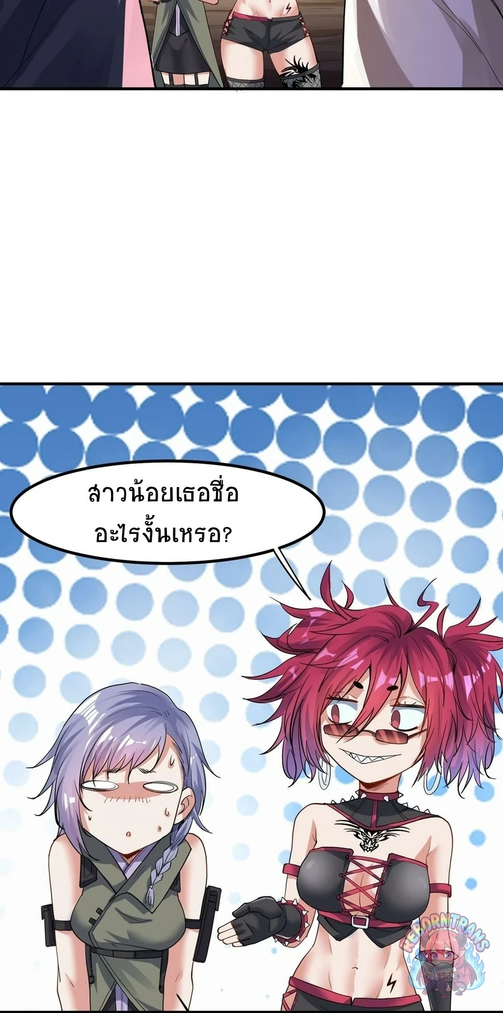 หน้า 30