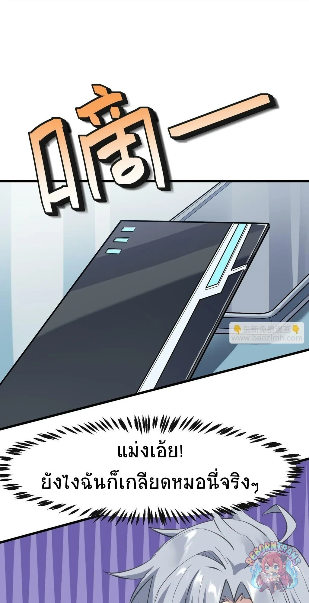 หน้า 52