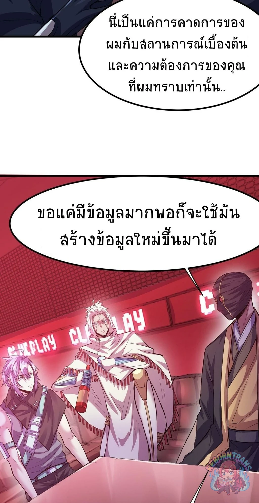 หน้า 49