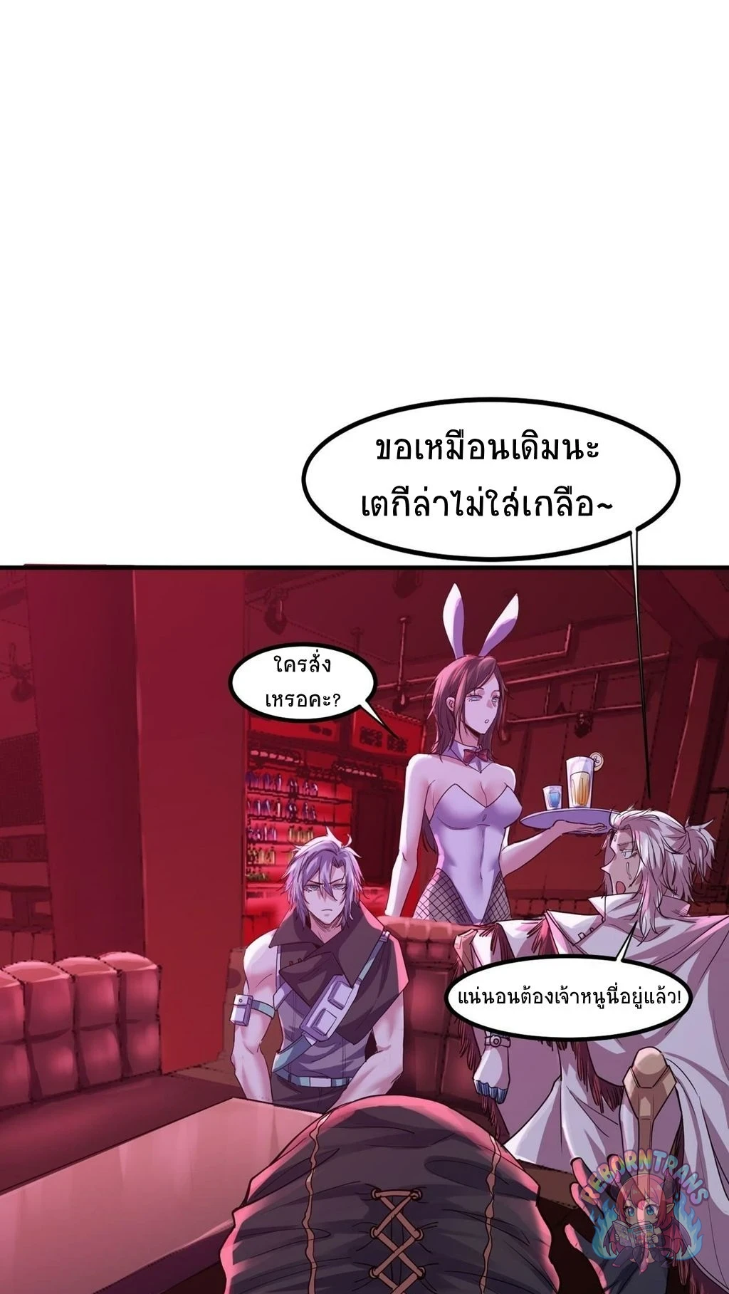หน้า 41