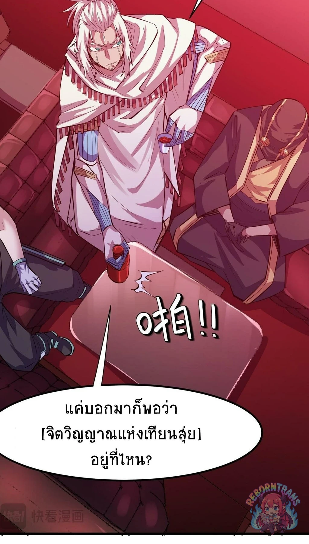 หน้า 53