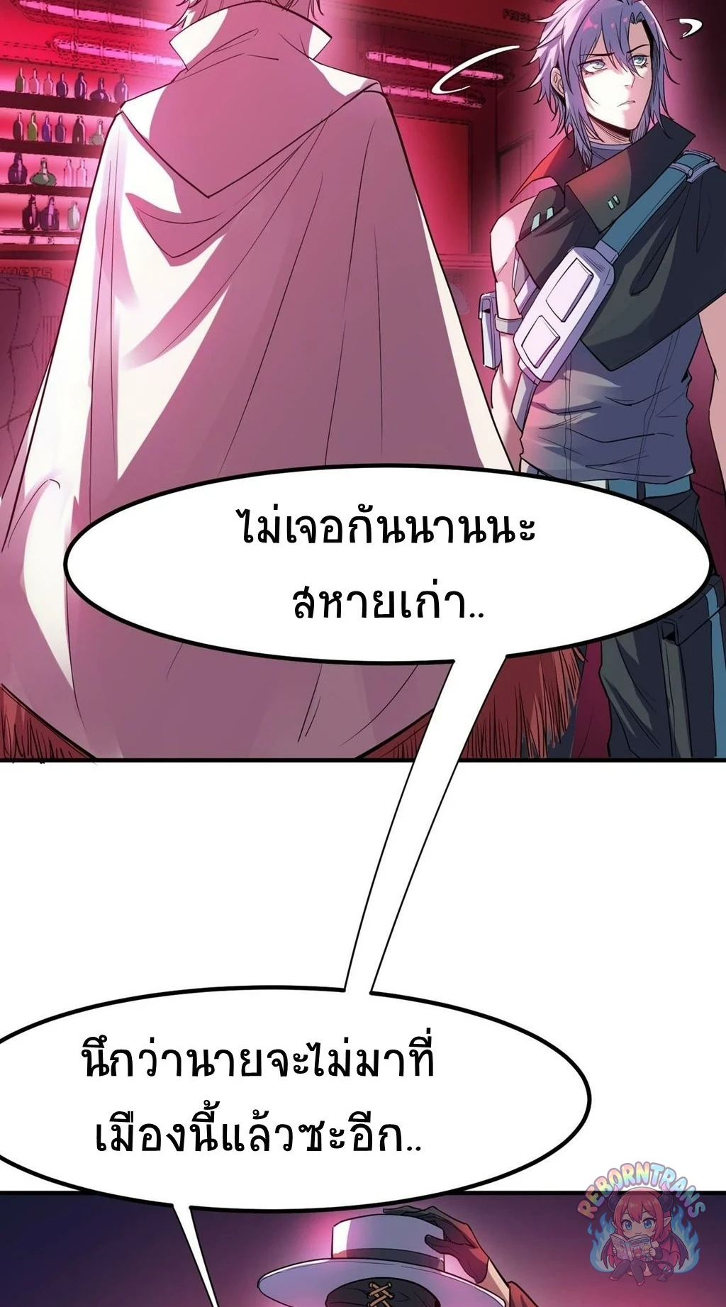หน้า 31