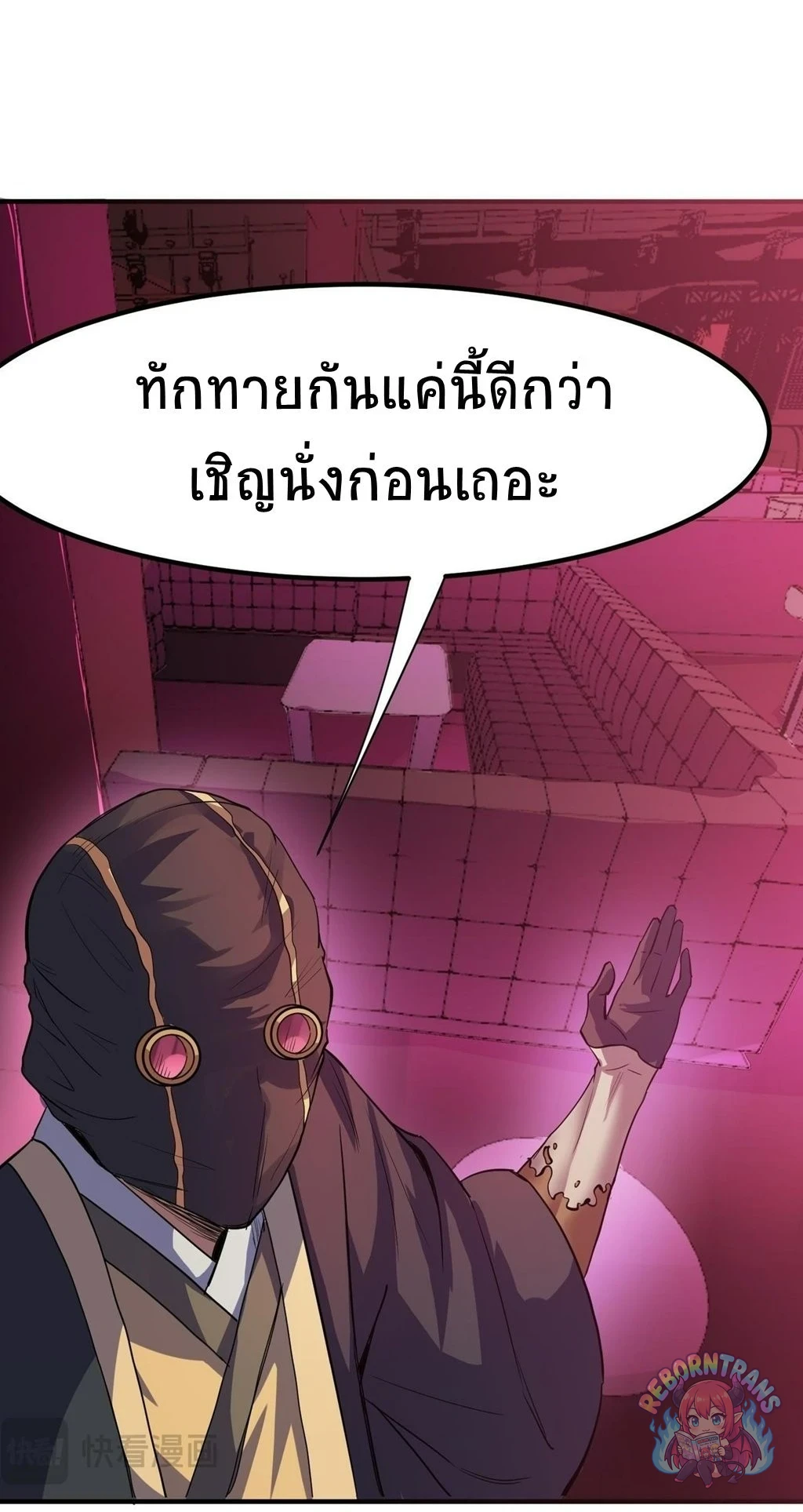 หน้า 40