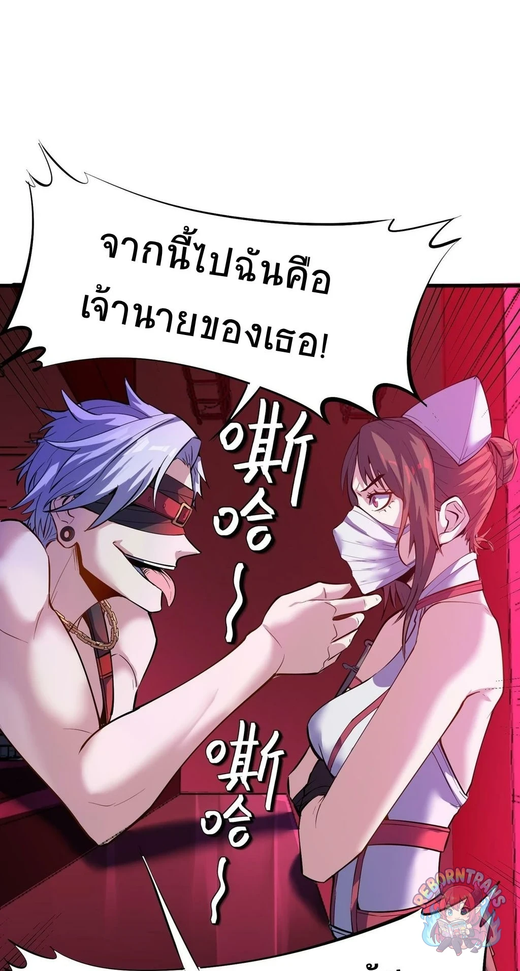 หน้า 18