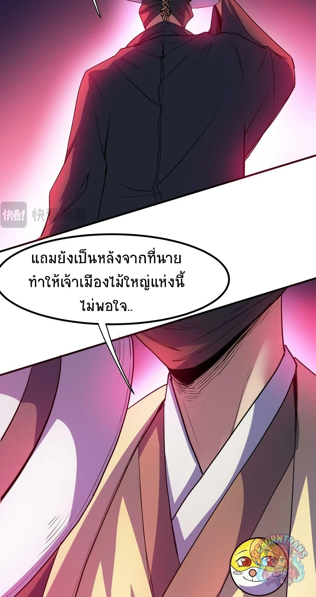 หน้า 32