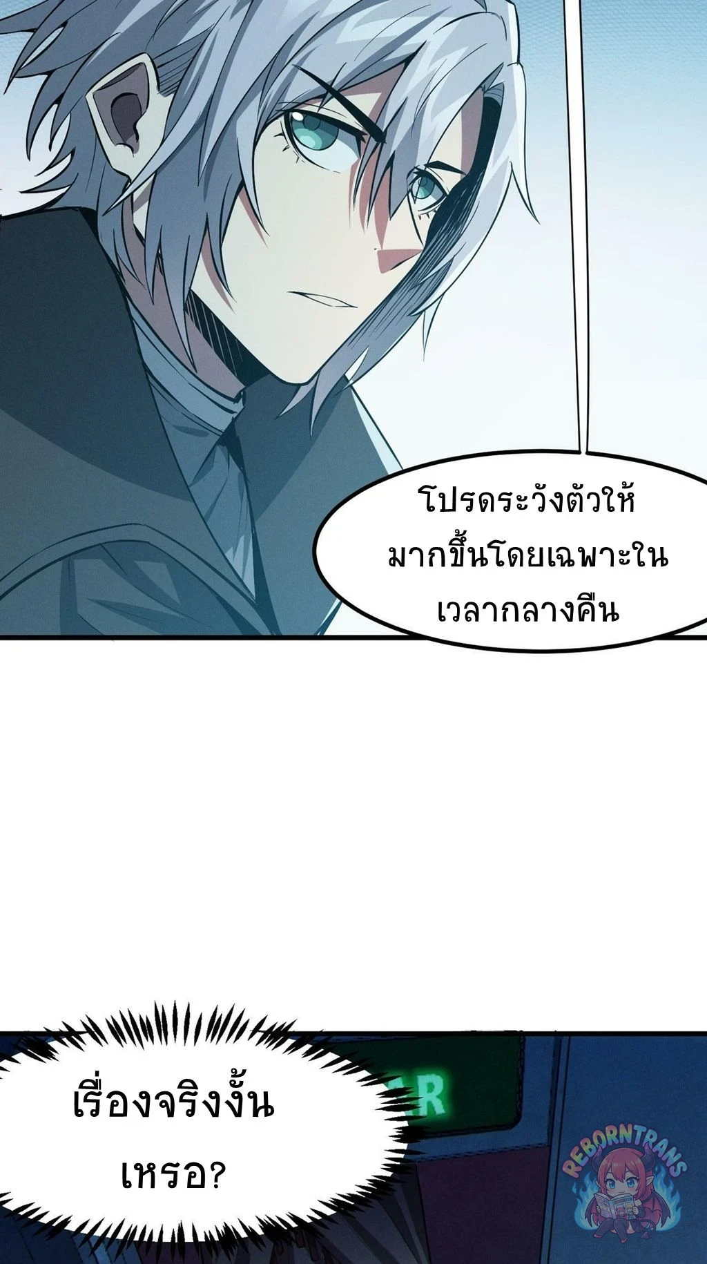 หน้า 63