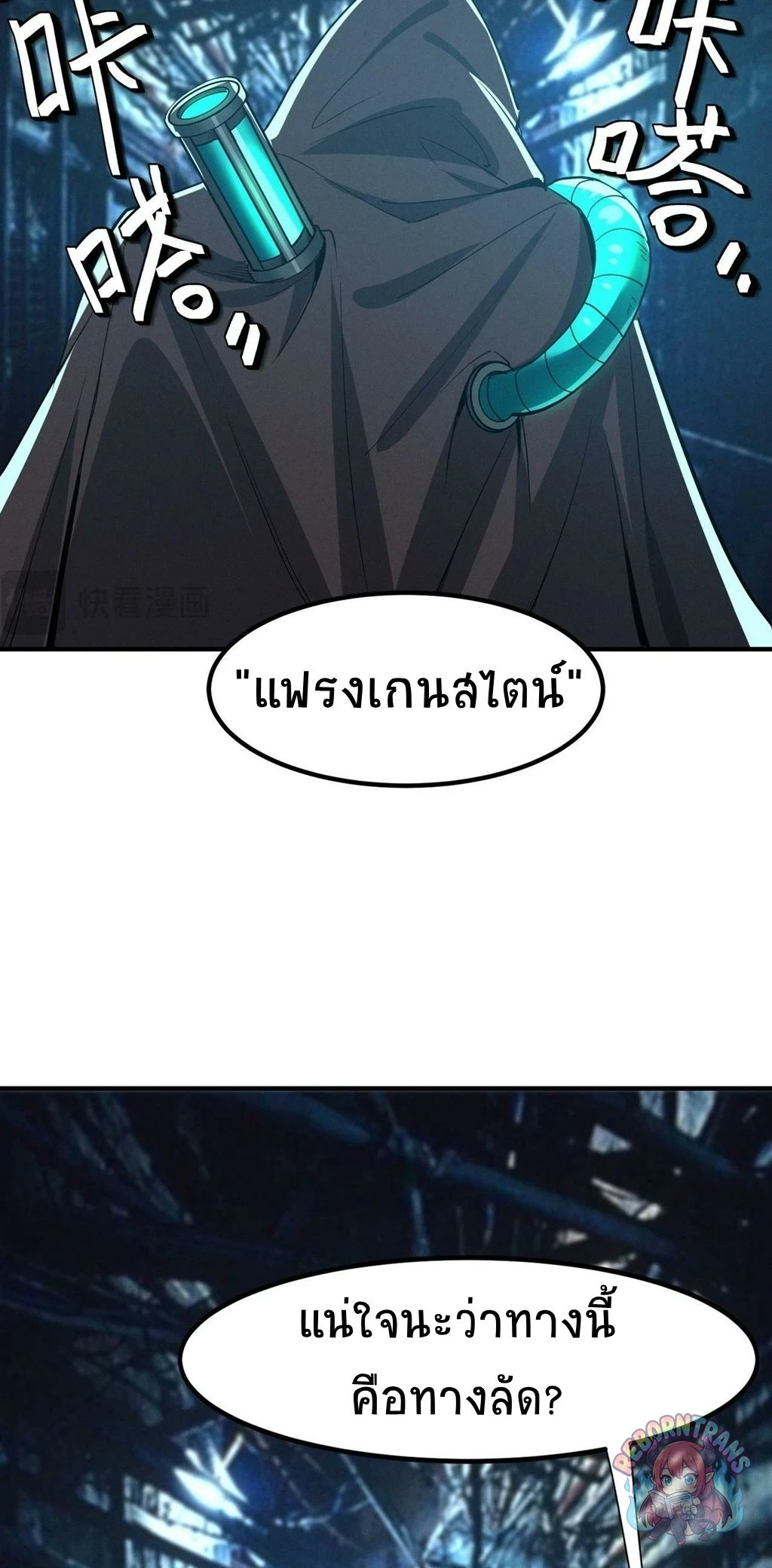 หน้า 24