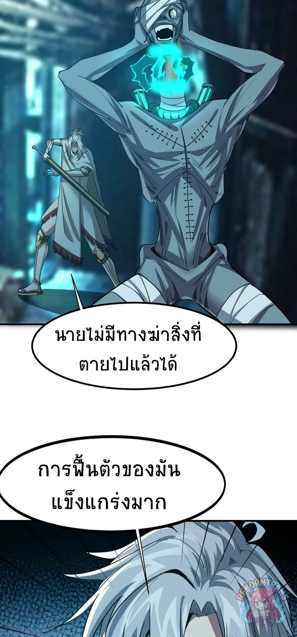 หน้า 35