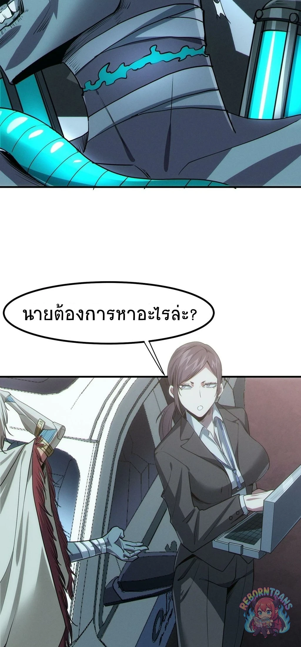 หน้า 64