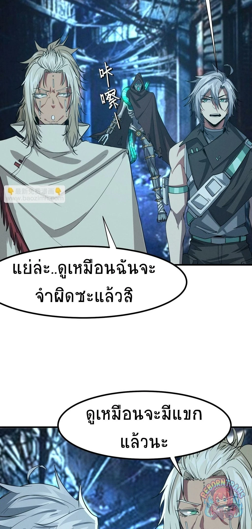 หน้า 25