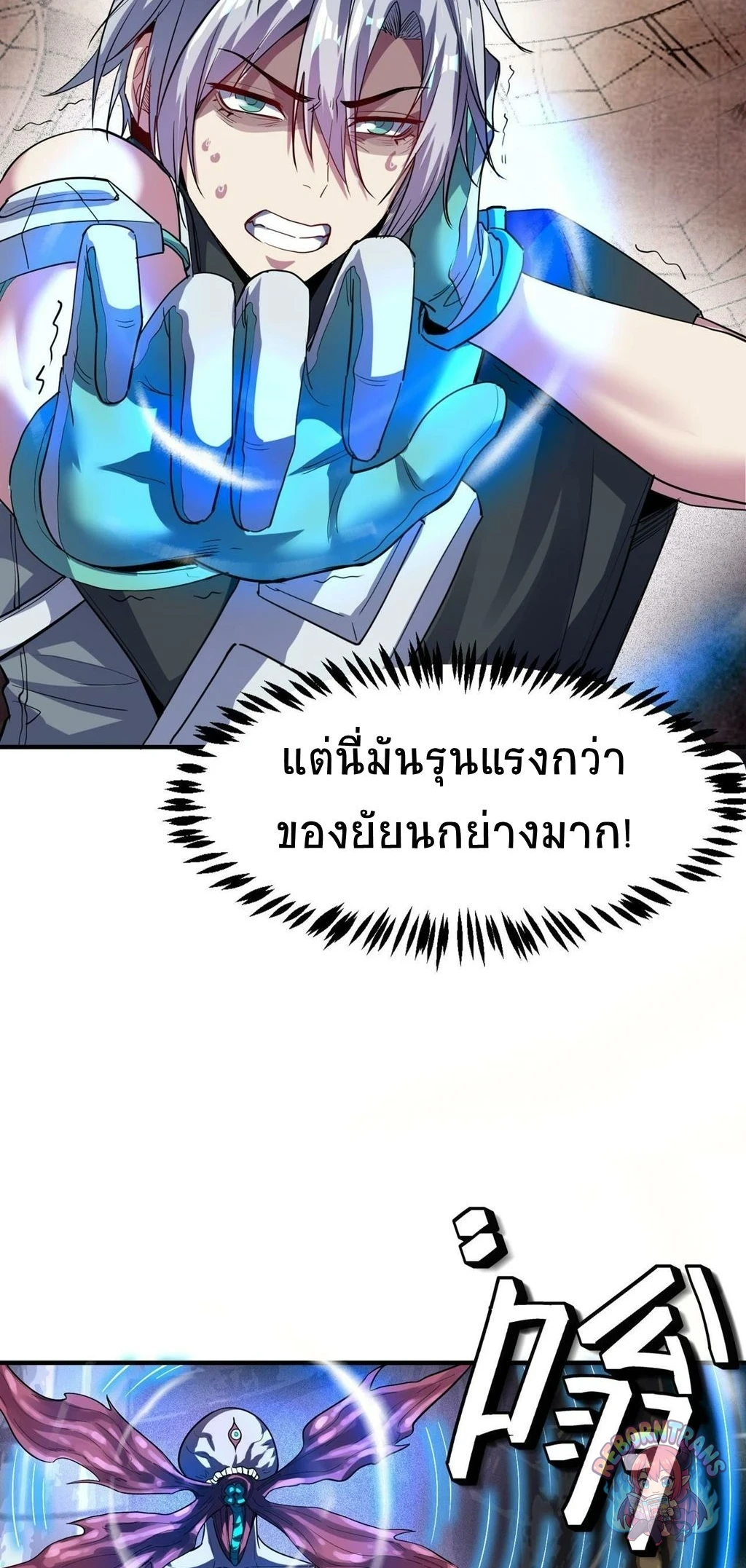หน้า 49