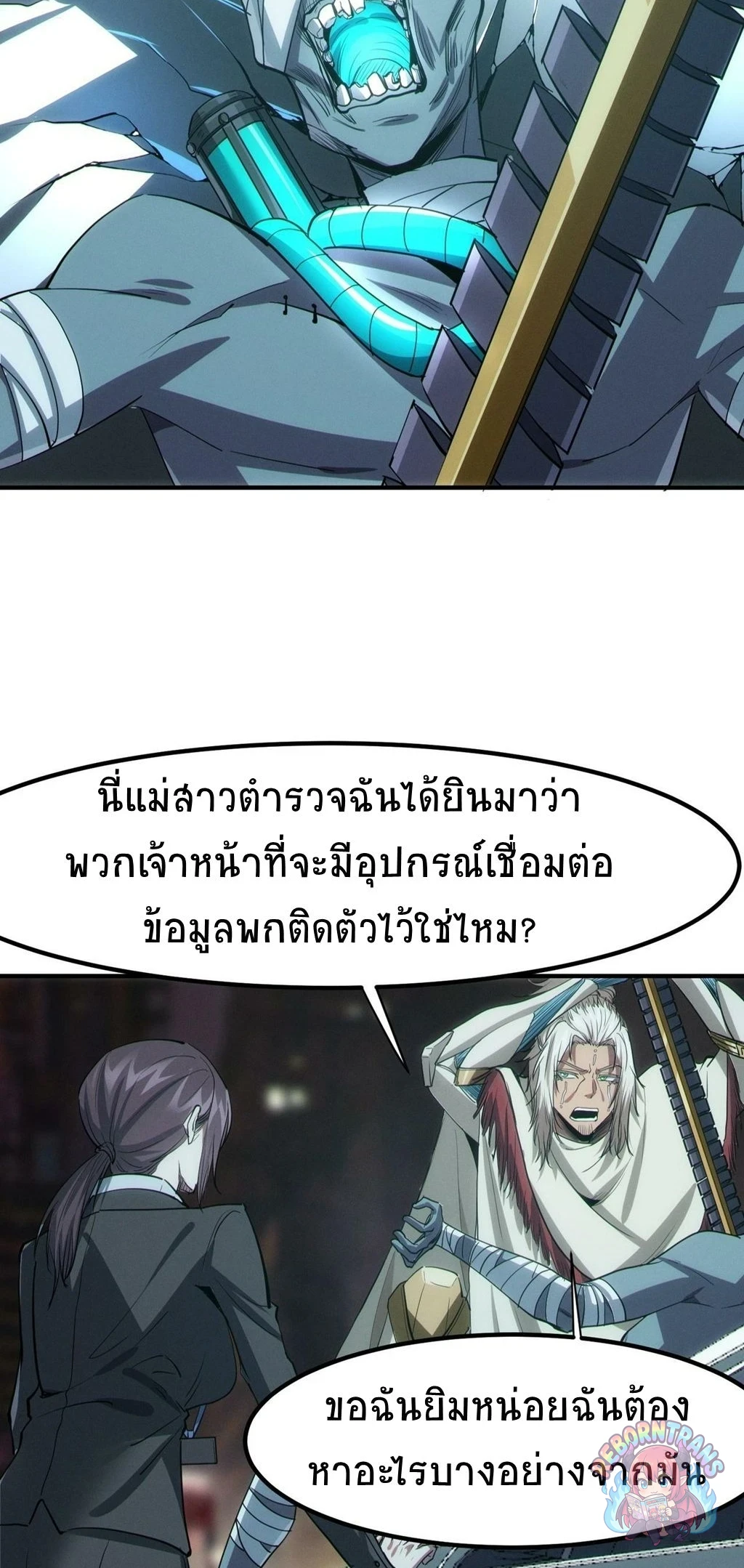 หน้า 62